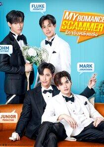 My Romance Scammer - Season 1