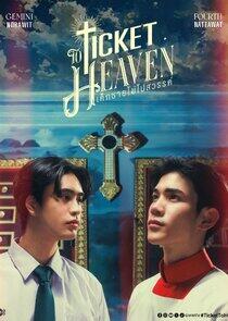 Ticket to Heaven Ticket to Heaven