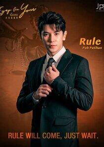 Rule Rule