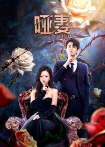 The Silent Wife The Silent Wife