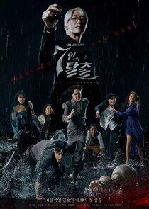 The Escape of the Seven - Season 1 The Escape of the Seven - Season 1