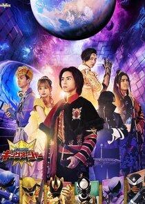 Super Sentai - Season 47 Super Sentai - Season 47