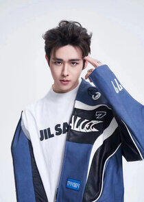 Tian Jia Rui Tian Jia Rui