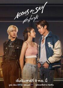 Across the Sky - Season 1 Across the Sky - Season 1