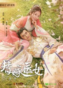 For Married Doctress For Married Doctress