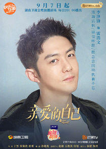Lei Hao Wen