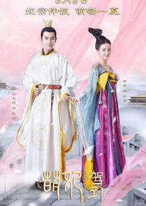 Mengfei Comes Across Mengfei Comes Across