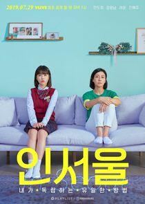 IN-SEOUL - Season 1 IN-SEOUL - Season 1