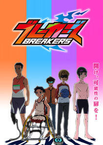 Breakers Breakers