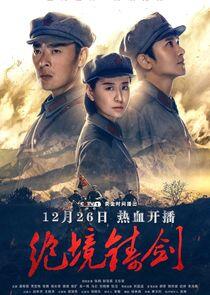 Jue Jing Zhu Jian Jue Jing Zhu Jian