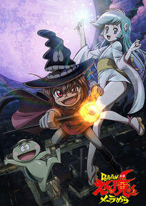 Ghastly Prince Enma Burning Up Ghastly Prince Enma Burning Up