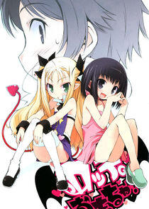Astarotte no Omocha! Astarotte no Omocha!
