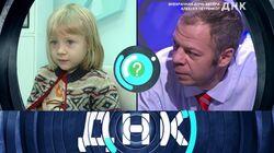Выпуск 119. Внебрачная дочь актёра Алексея Петренко? Выпуск 119. Внебрачная дочь актёра Алексея Петренко?