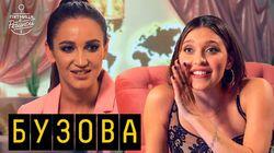 Выпуск 07. Ольга Бузова