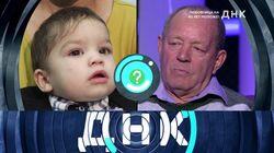 Выпуск 280. Любовница на 40 лет моложе! Выпуск 280. Любовница на 40 лет моложе!