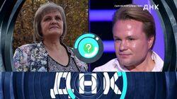 Выпуск 288. Сын из Королевства? Выпуск 288. Сын из Королевства?