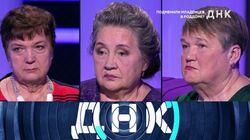 Выпуск 129. Подменили младенцев в роддоме? Выпуск 129. Подменили младенцев в роддоме?