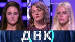 Выпуск 101. Родилась мальчиком, а выросла девочкой Выпуск 101. Родилась мальчиком, а выросла девочкой