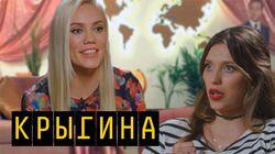 Выпуск 14. Елена Крыгина, 'Моя Мишель'