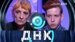 Выпуск 333. Мама – бомж или москвичка? Выпуск 333. Мама – бомж или москвичка?