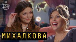 Выпуск 12. Надежда Михалкова, Maruv & Boosin