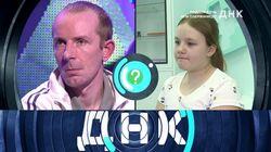 Выпуск 49. Родила дочь или племянницу? Выпуск 49. Родила дочь или племянницу?