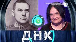Выпуск 15. Внебрачная дочь маршала Рокоссовского? Выпуск 15. Внебрачная дочь маршала Рокоссовского?