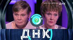 Выпуск 195. Чужая сестра – двойняшка? Выпуск 195. Чужая сестра – двойняшка?