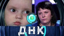 Выпуск 01. Подменили в роддоме? Выпуск 01. Подменили в роддоме?