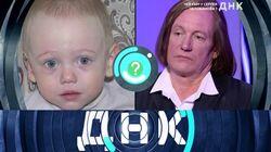 Выпуск 06. Чей сын у Сергея Челобанова? Выпуск 06. Чей сын у Сергея Челобанова?