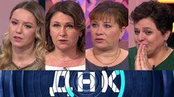 Выпуск 164. Четыре женщины ждут одного мужчину! Выпуск 164. Четыре женщины ждут одного мужчину!
