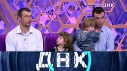 Выпуск 217. От кого родила после измен? Выпуск 217. От кого родила после измен?