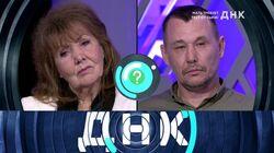 Выпуск 387. Мать требует тест от сына! Выпуск 387. Мать требует тест от сына!