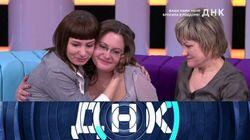 Выпуск 367. Ваша мама меня бросила в роддоме! Выпуск 367. Ваша мама меня бросила в роддоме!