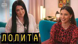 Выпуск 22. Лолита Милявская Выпуск 22. Лолита Милявская