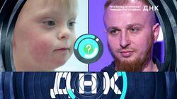 Выпуск 07. Троеженец не признаёт 13-го ребёнка Выпуск 07. Троеженец не признаёт 13-го ребёнка