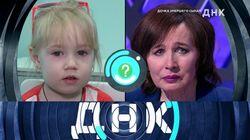 Выпуск 204. Дочка умершего сына? Выпуск 204. Дочка умершего сына?