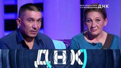 Выпуск 278. Мать украла сына у 16-летней дочери? Выпуск 278. Мать украла сына у 16-летней дочери?