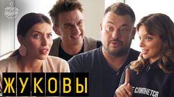 Выпуск 35. Сергей Жуков и Регина Бурд Выпуск 35. Сергей Жуков и Регина Бурд