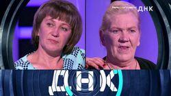 Выпуск 138. Мама с того света? Выпуск 138. Мама с того света?