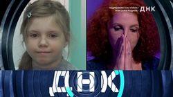 Выпуск 247. Подменили? Нагуляла? Или сама родила? Выпуск 247. Подменили? Нагуляла? Или сама родила?