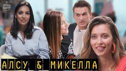 Выпуск 38. Алсу и Микелла Выпуск 38. Алсу и Микелла