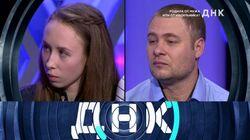 Выпуск 368. Родила от мужа или от насильника? Выпуск 368. Родила от мужа или от насильника?