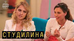 Выпуск 26. Янина Студилина Выпуск 26. Янина Студилина