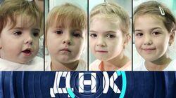Выпуск 246. Сколько отцов у четверых детей? Выпуск 246. Сколько отцов у четверых детей?