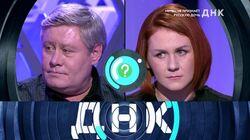 Выпуск 127. Немец не признаёт русскую дочь Выпуск 127. Немец не признаёт русскую дочь