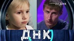 Выпуск 268. Стала женщиной в 11 лет! Выпуск 268. Стала женщиной в 11 лет!