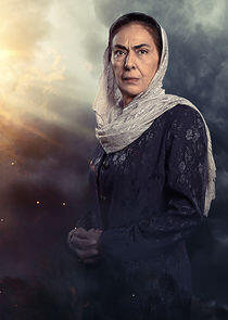 Em Shahine Em Shahine