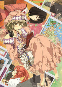 Sasami-san@Ganbaranai Sasami-san@Ganbaranai