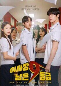 The Chairman of Class 9 The Chairman of Class 9